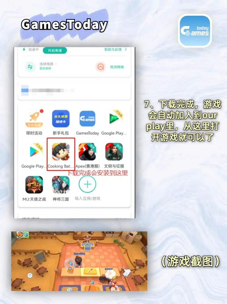 威尼斯棋牌最新版官网截图3