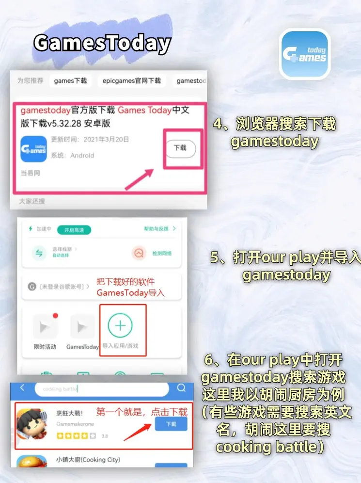 威尼斯棋牌最新版官网截图2